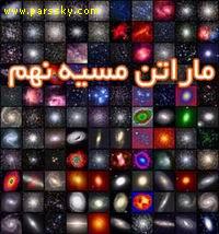 http://www.parssky.com/picture/85081542009-02-15_130250_855760.jpg