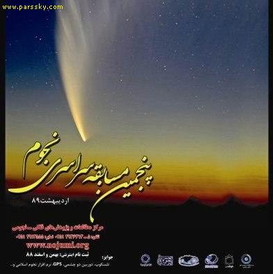 [تصویر: 89073881708.jpg]