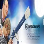 آشنایی با محصولات اپتیکی تازه  در ایران