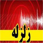 زلزله ۴.۳ ریشتری «هجدک» کرمان را لرزاند
