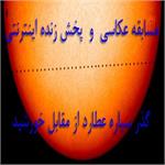برنامه های آسمان پارس برای گذر عطارد از مقابل خورشید