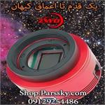 آسمان پارس تنها نماینده فروش دوربین های تصویربرداری عکاسی نجومی شرکت ZWO در ایران